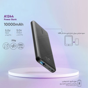 پاوربانک انکر مدل A1244H11 SUPER SLIM ظرفیت ظرفیت ۱۰۰۰۰ میلی آمپر ساعت